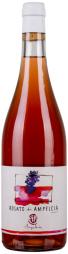 Rosato di Ampeleia 2021 (750ml) (750ml)